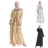 Women’s Luxury Elegant Sequin Abaya