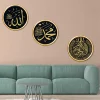 Islamic Calligraphy Wall Sticker