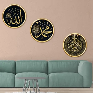 Islamic Calligraphy Wall Sticker